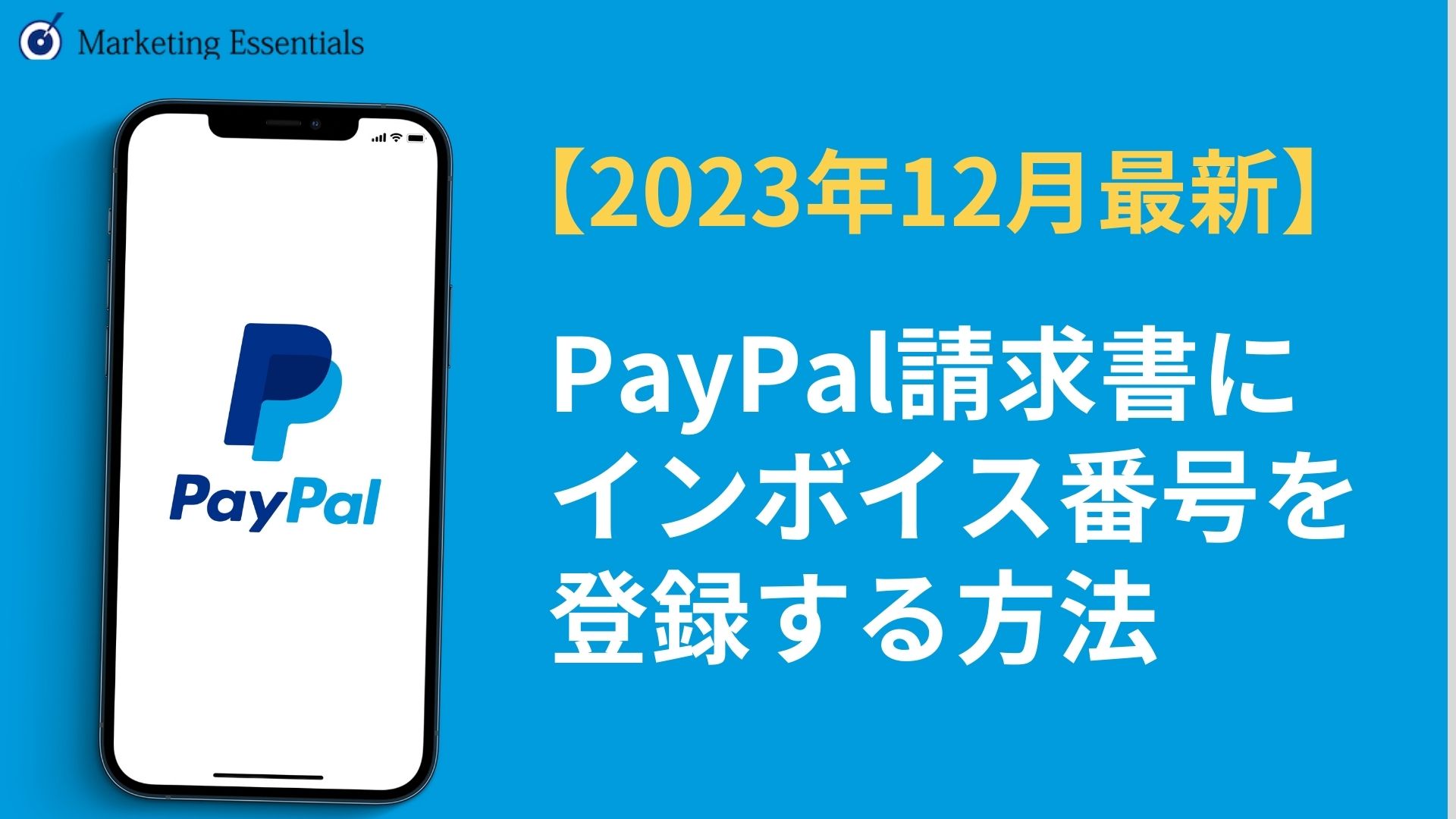 コレクション paypal マップ カメラ